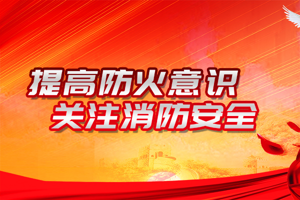 ڹ᳹ʵʩ޸ ?л񹲺͹?ȫʵйھۼͶʹӪҵǰȫ֪ŵ֪ͨ