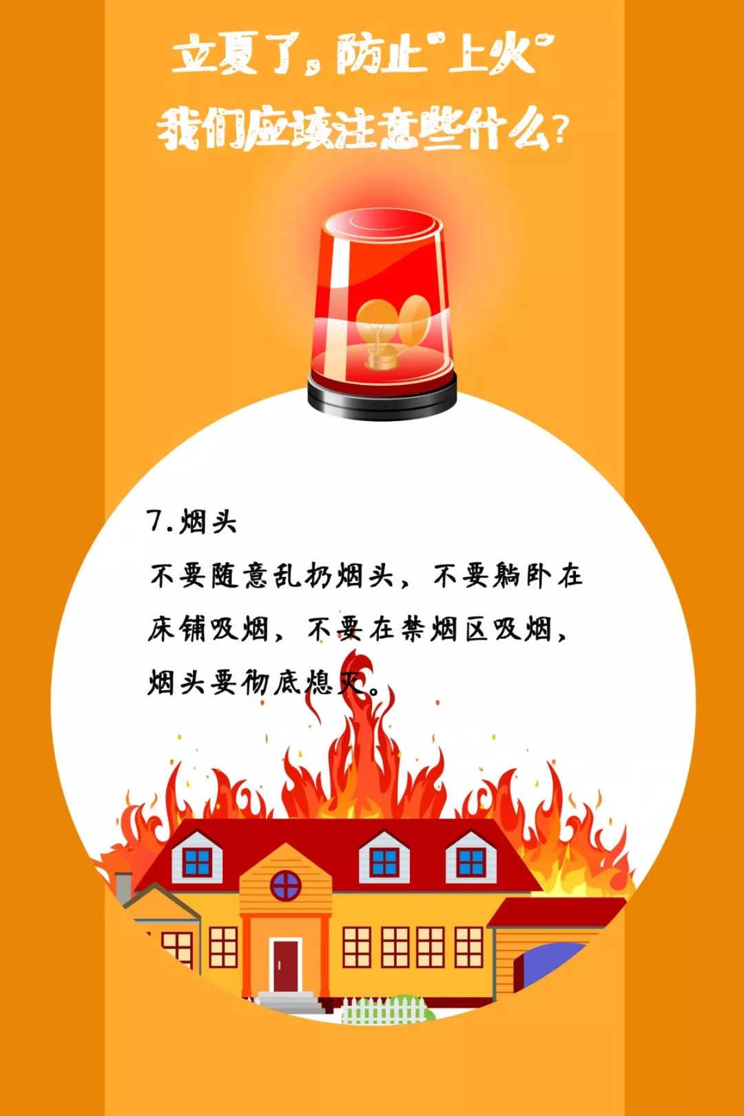 BBINӯ˾ܰʾļЩ֪ʶҪμǣ