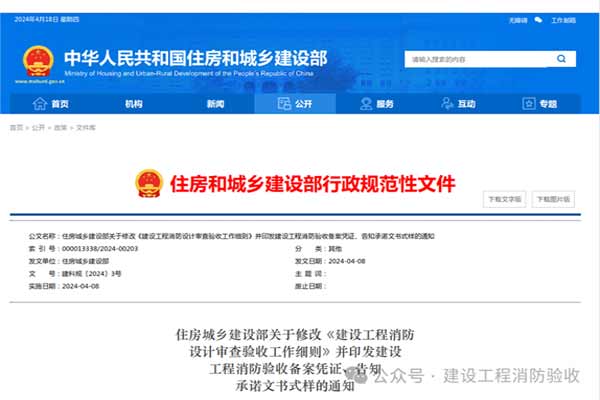 ס蹤չϸ򡷣ƹ桲20243ţ